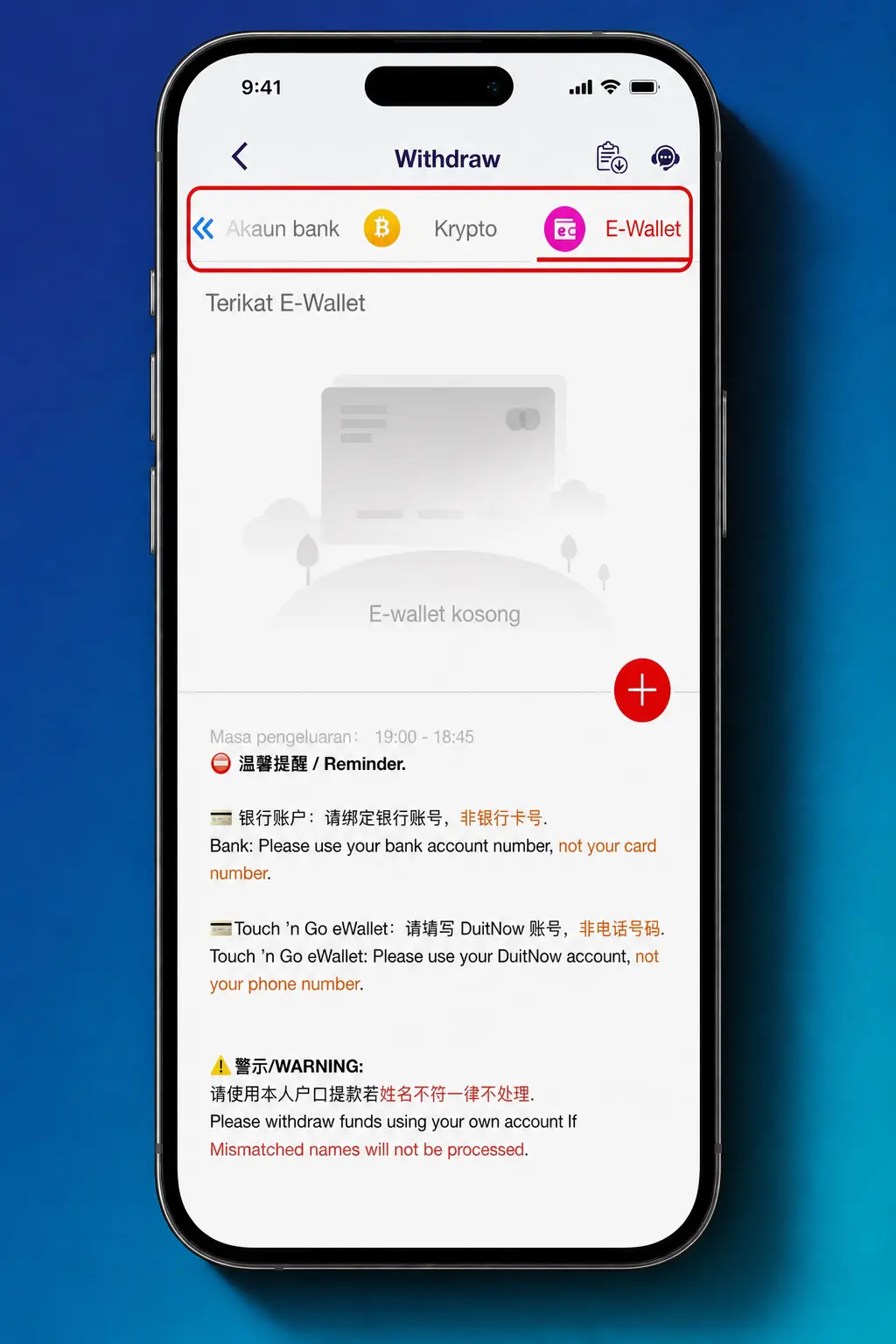 Step-by-step guide showing how to withdraw money from the We1Win app using online banking or e-wallet options